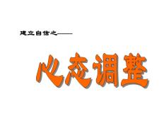 PG电子试玩官网-错失绝杀机会，球员应如何调整心态