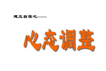 PG电子试玩官网-错失绝杀机会，球员应如何调整心态