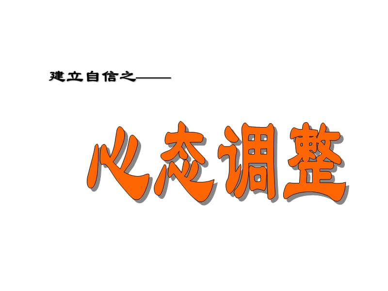 PG电子试玩官网-错失绝杀机会，球员应如何调整心态