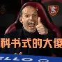 PG电子试玩官网-BDS爆冷CLG,Oner完成帽子戏法的简单介绍
