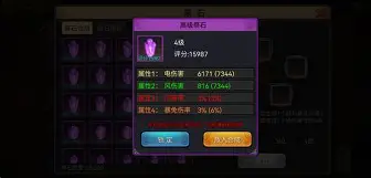 PG电子线上登入-常熟战神再次破纪录,刷新个人得分记录