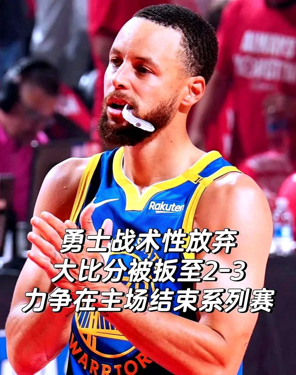 PG电子游戏-勇士队团结一心，奋起夺冠志在必得